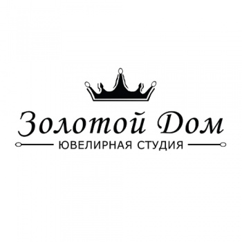"Золотой Дом" - ювелирная студия