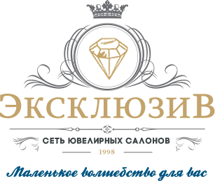 Сеть ювелирных салонов "Эксклюзив"