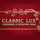 Бутик свадебной и вечерней одежды "СLASSIC LUX"