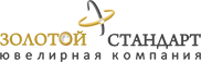 Ювелирная компания "Золотой Стандарт"