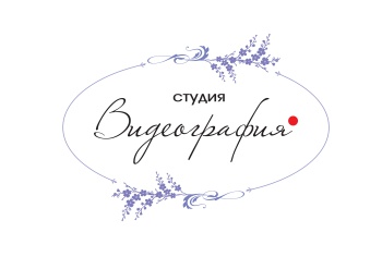 Студия "Видеография"