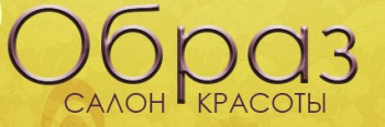 Салон красоты Образ