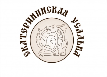 «Екатерининская усадьба»