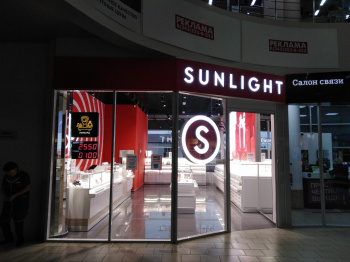 Sunlight