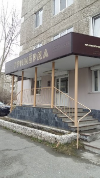 Мастерская красоты "Гримёрка"