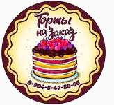 Павел. Торты на заказ