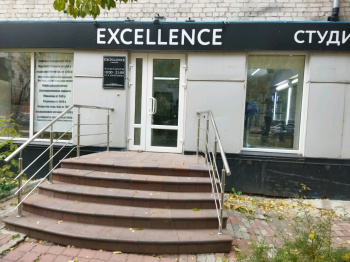 Салон красоты "Excellence"