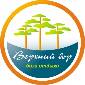 База отдыха "Верхний Бор"