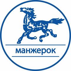 Манжерок, туристический комплекс