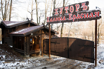 "Хутор Калина Красная"