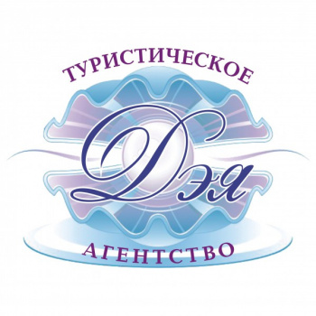 Дэя