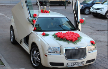 Chrysler 300C