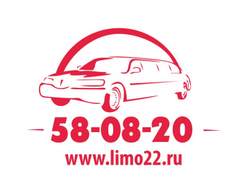Агентство аренды лимузинов