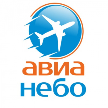 Авианебо