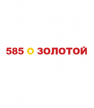 585 Золотой сеть ювелирных магазинов