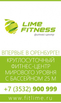 Lime Fitness
