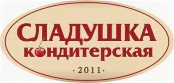 Сладушка