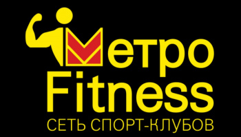 МетроFitness