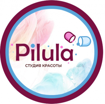 Пилюля