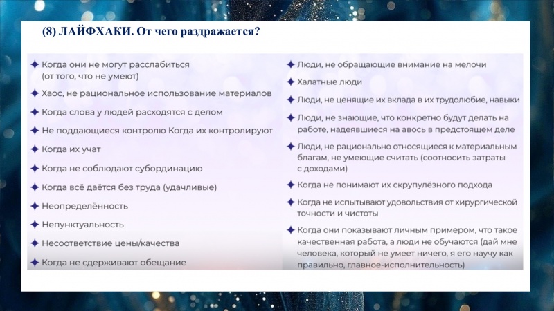 Свадебный нумеролог портфолио фото 2 смотреть крупнее Свадебный нумеролог портфолио фото 2
