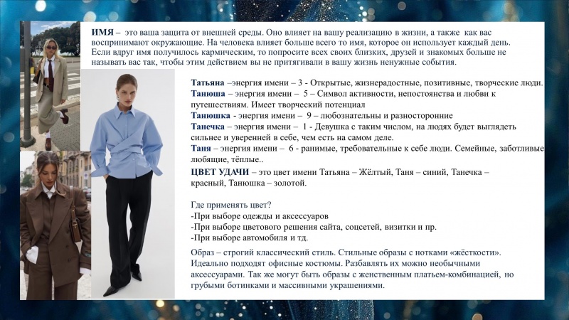 Свадебный нумеролог портфолио фото 4 смотреть крупнее Свадебный нумеролог портфолио фото 4