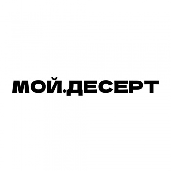 Мой десерт смотреть подробнее Мой десерт