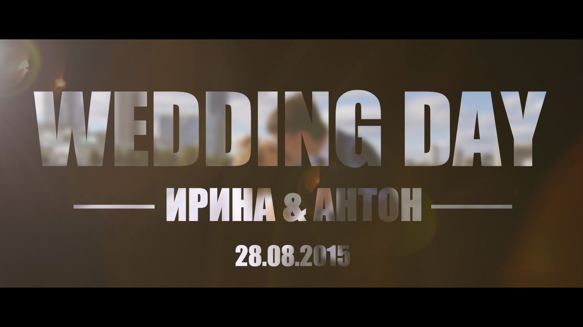 Wedding Day. IRINA & ANTON