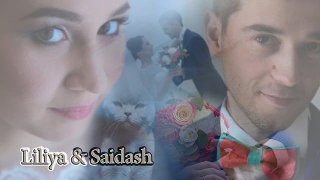 Сайдаш и Лилия (Свадебный фильм)
